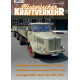 Historischer Kraftverkehr 2026 - 4